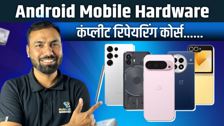 Android Mobile Hardware Repairing Course